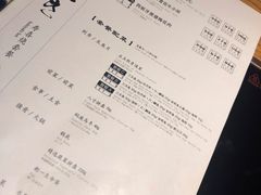 -锅物新语&寿喜烧.炉端割烹(世博源店)