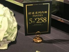 -Victoria's Secret(杭州湖滨银泰in77店)