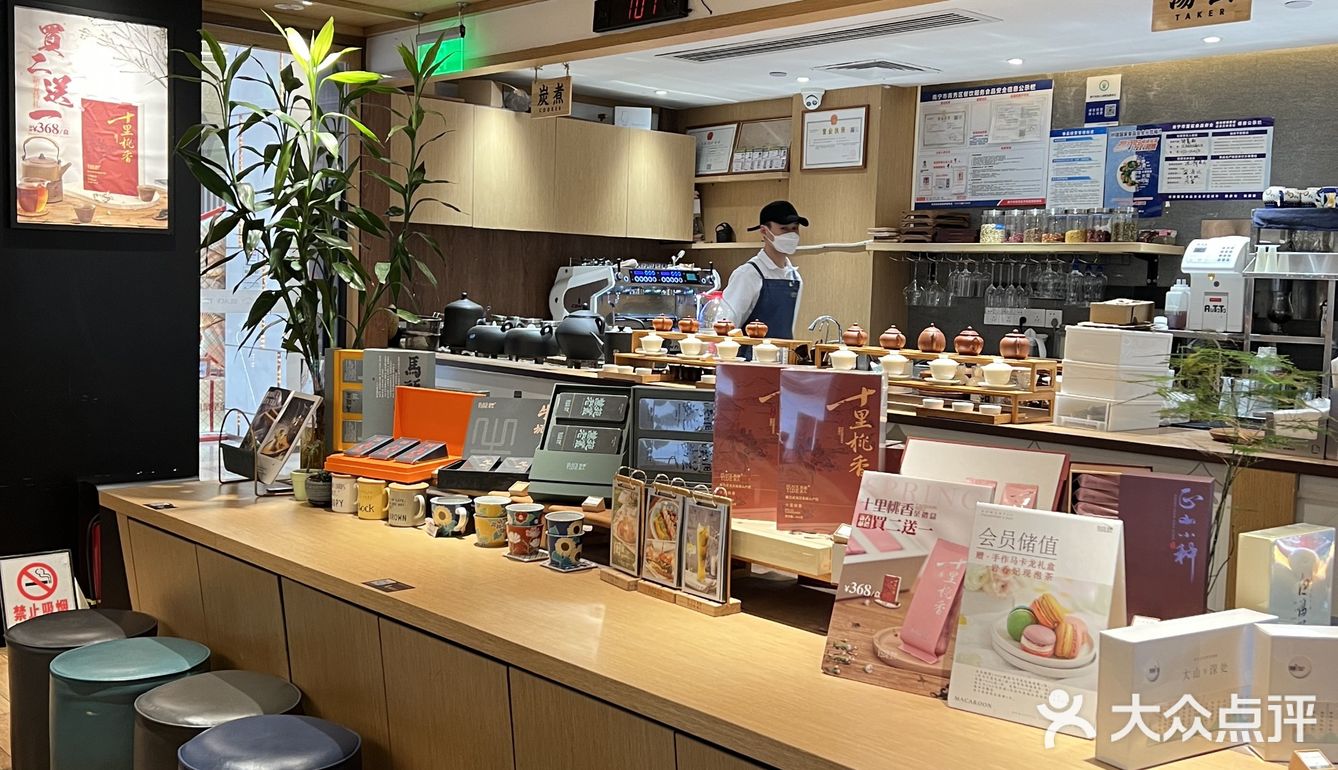 航洋高品质下午茶‼️我可以坐一下午