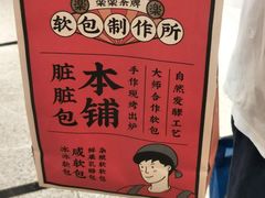 -LELECHA乐乐茶(美罗城店)