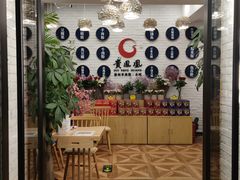 -贵凤凰贵州米粉(五道口店)