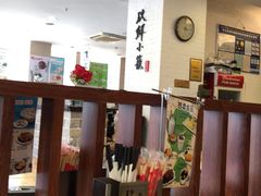 -玖鲜小笼(中山广场店)