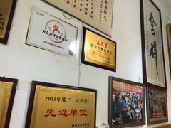 大堂-清真盛志望麻酱酿皮·非遗老字号