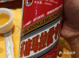 与热情的井陉跑友联谊，一起跑完山地半程马拉松后在此小聚！