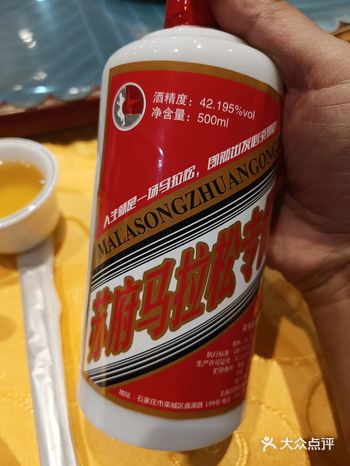 与热情的井陉跑友联谊，一起跑完山地半程马拉松后在此小聚！