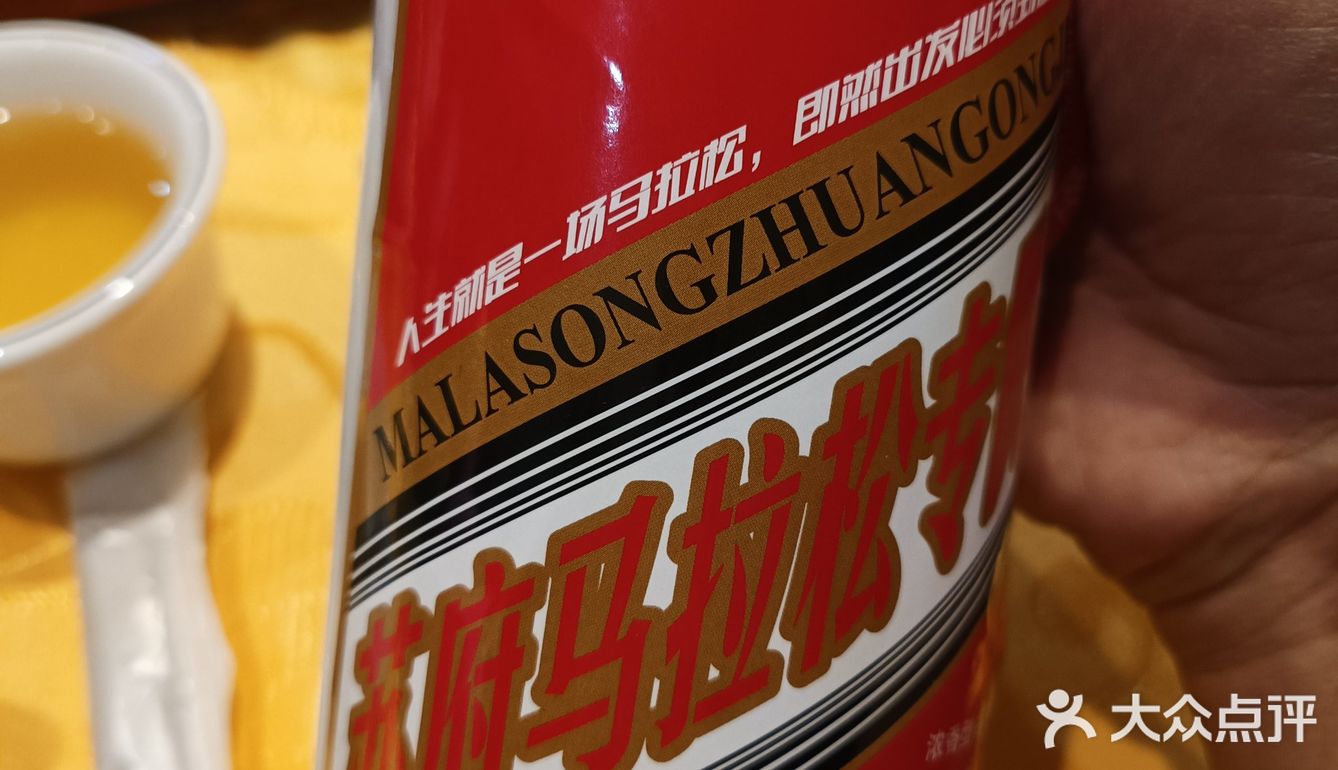 与热情的井陉跑友联谊，一起跑完山地半程马拉松后在此小聚！