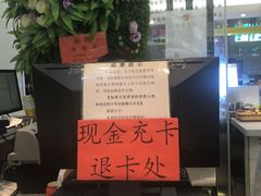 -食美汇美食广场(新奥店)