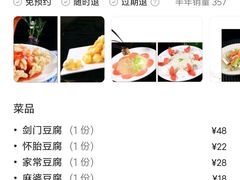 -蜀门客栈(剑门关景区店)