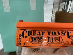 -第戎蛋糕(恒隆广场店)