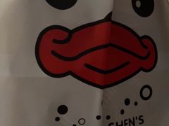-申氏糕点(三好街店)