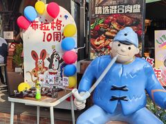 -布拉格餐厅· 中欧捷克菜(全国首店)