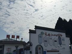-新安江山水画廊风景区