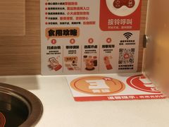 -盛香亭热卤(宝泰购物广场店)