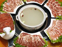 -清真华宇开锅羊肉
