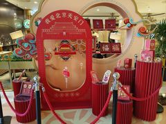 -北京广安门维景国际大酒店