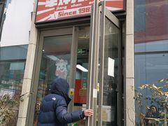 门面-京三儿烤鸡架(北新桥店)