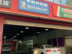 -XPEL（大望路超级旗舰店）(国贸店)