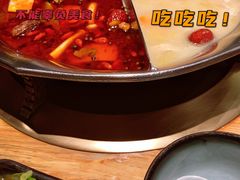 -湊湊火锅·茶憩(新中关购物中心店)
