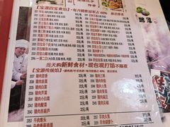 -宝源饺子(麦子店街店)