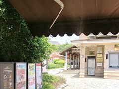 -惠和石文化园