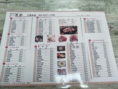 菜单-徐记味府·今晚吃龙虾(万达金街店)