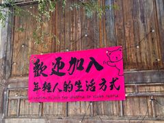 -大小河街