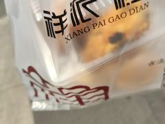 -周浦小上海步行街