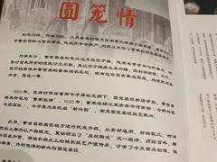 -新兴园饺子馆(北京百子湾店)