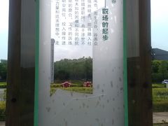 景点-美兰湖景区