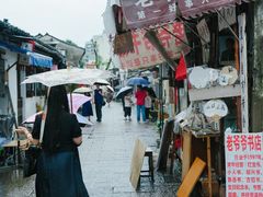 -绍兴书圣故里景区