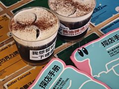 -黄油啤酒公司