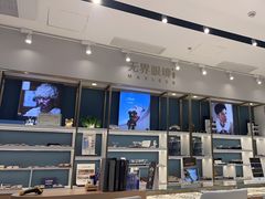 -无界眼镜MaxLess(五角场万达店)