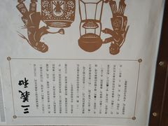 -三义和酒楼(广渠门店)
