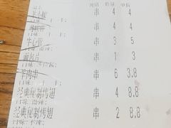 -管氏翅吧(国展店)