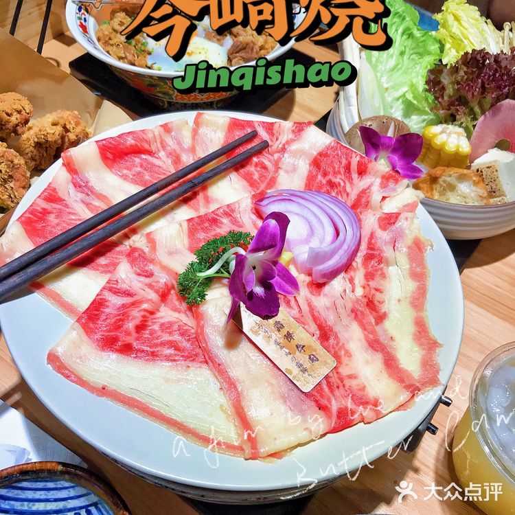 寿喜烧之神【今崎烧】！美味不可辜负