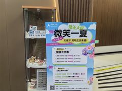 -天使口腔门诊部(上海店)