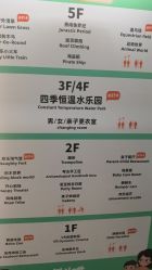 点击看大图 -宝燕乐园(闵行旗舰店)