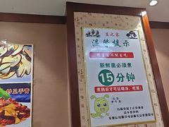-菌之家·专业纯野生菌火锅·特色炒菌