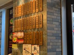 -保儿牛肉面(万象城店)