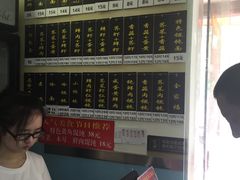 -顶巧鸡汤馄饨(虹口总店)