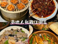 -饭江湖·江湖菜(湖广会馆店)