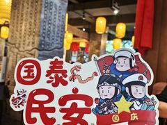 -潞州宴·长治人的会客厅(长兴北路店)