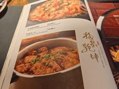 -小院坝川味-法兰克福