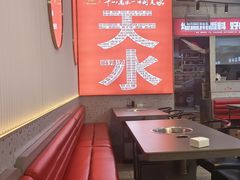 -马玉林天水麻辣烫·清真(莫尔街西门店)