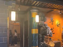 -黑森灵·实景沉浸式剧场·团建