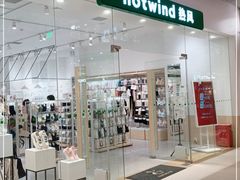 -hotwind热风(维璟广场店)