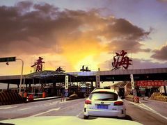 -下杨家青海土火锅(海湖店)