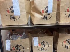 -掌上鲜(南顺城街店)