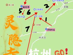-灵隐飞来峰景区