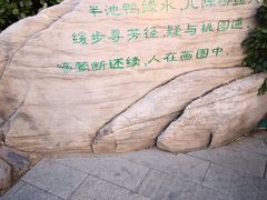 -什刹海